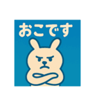 ステッカーうさぎ（個別スタンプ：16）