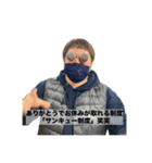 使いやすい！マイクヘッドキャップ男（個別スタンプ：6）