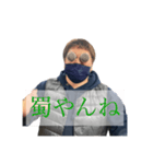 使いやすい！マイクヘッドキャップ男（個別スタンプ：32）