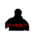 使いやすい！マイクヘッドキャップ男（個別スタンプ：33）