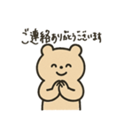 敬語クマさん（個別スタンプ：1）