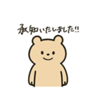 敬語クマさん（個別スタンプ：2）