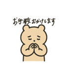 敬語クマさん（個別スタンプ：3）