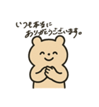 敬語クマさん（個別スタンプ：4）