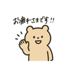 敬語クマさん（個別スタンプ：6）