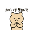 敬語クマさん（個別スタンプ：8）