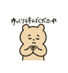 敬語クマさん（個別スタンプ：13）