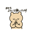 敬語クマさん（個別スタンプ：14）