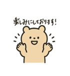 敬語クマさん（個別スタンプ：15）