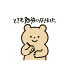 敬語クマさん（個別スタンプ：16）