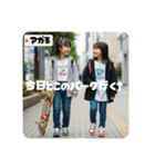 Z世代スケボー少女（個別スタンプ：1）
