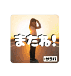 Z世代スケボー少女（個別スタンプ：8）
