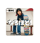 Z世代スケボー少女（個別スタンプ：11）