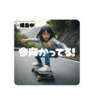 Z世代スケボー少女（個別スタンプ：15）