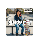 Z世代スケボー少女（個別スタンプ：20）