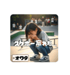 Z世代スケボー少女（個別スタンプ：27）