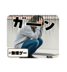 Z世代スケボー少女（個別スタンプ：29）
