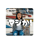Z世代スケボー少女（個別スタンプ：31）