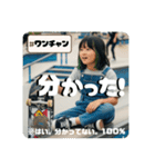 Z世代スケボー少女（個別スタンプ：33）