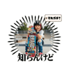 Z世代スケボー少女（個別スタンプ：35）
