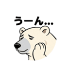 しろくまさんスタンプ（AI）（個別スタンプ：4）