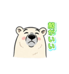 しろくまさんスタンプ（AI）（個別スタンプ：11）