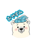 しろくまさんスタンプ（AI）（個別スタンプ：13）