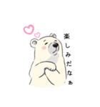 しろくまさんスタンプ（AI）（個別スタンプ：17）