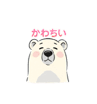 しろくまさんスタンプ（AI）（個別スタンプ：18）