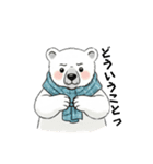 しろくまさんスタンプ（AI）（個別スタンプ：20）
