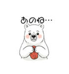 しろくまさんスタンプ（AI）（個別スタンプ：21）
