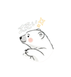 しろくまさんスタンプ（AI）（個別スタンプ：24）