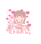 げーみんぐ♡アニメ愛理たん（個別スタンプ：3）