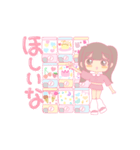 げーみんぐ♡アニメ愛理たん（個別スタンプ：8）