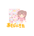 げーみんぐ♡アニメ愛理たん（個別スタンプ：9）