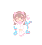 げーみんぐ♡アニメ愛理たん（個別スタンプ：11）