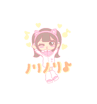 げーみんぐ♡アニメ愛理たん（個別スタンプ：13）