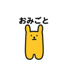カステラくま（個別スタンプ：2）