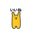 カステラくま（個別スタンプ：3）