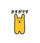 カステラくま（個別スタンプ：4）