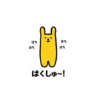 カステラくま（個別スタンプ：6）