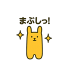 カステラくま（個別スタンプ：7）