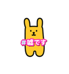 カステラくま（個別スタンプ：14）