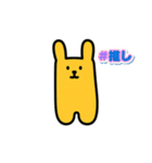 カステラくま（個別スタンプ：23）