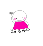 てーるちゃん（個別スタンプ：9）