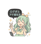 オンラインオリパの魔法少女達（個別スタンプ：2）