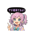 オンラインオリパの魔法少女達（個別スタンプ：3）