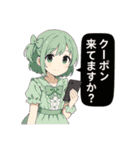 オンラインオリパの魔法少女達（個別スタンプ：6）