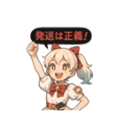オンラインオリパの魔法少女達（個別スタンプ：10）