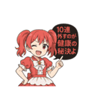 オンラインオリパの魔法少女達（個別スタンプ：12）